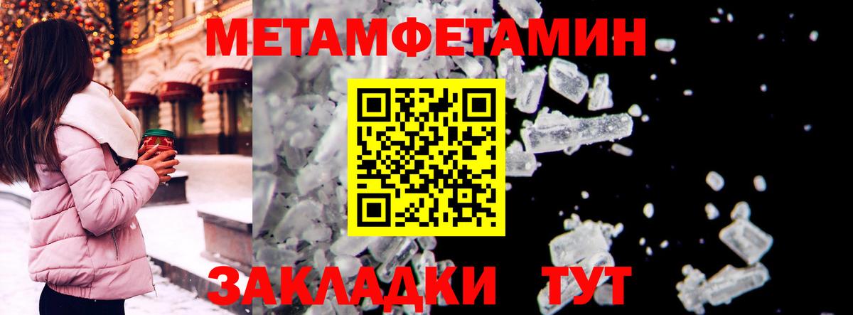 АМФ VHQ Коркино