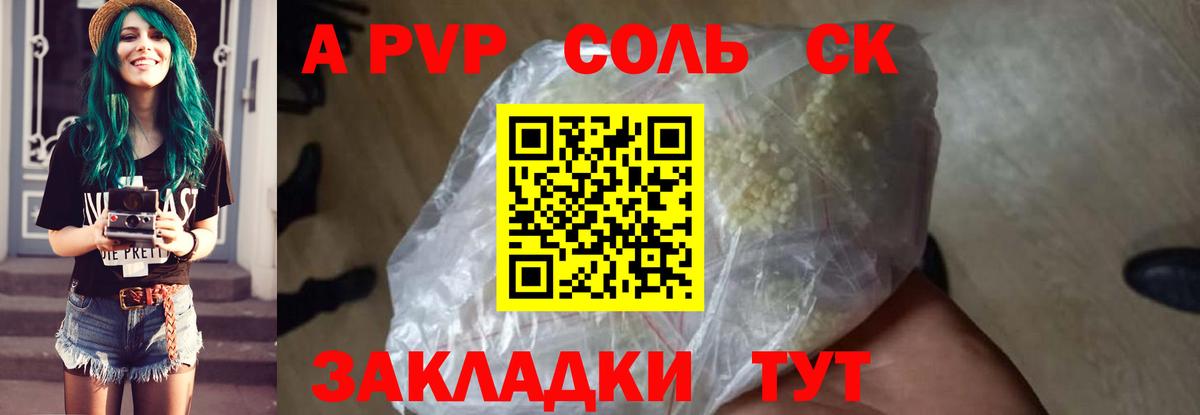 Alfa_PVP СК Коркино