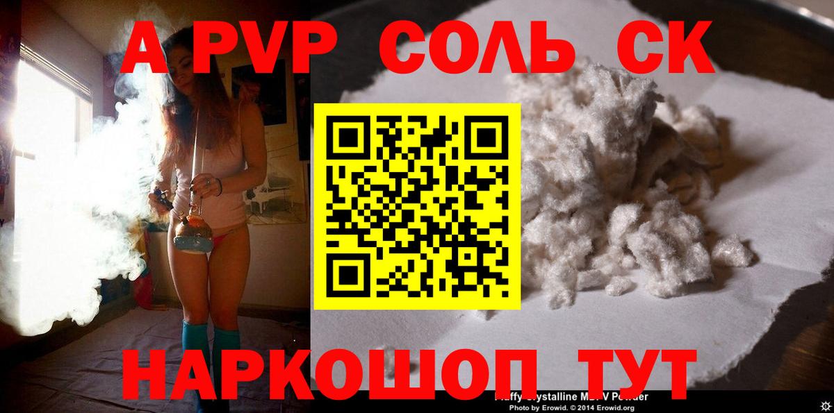 Альфа ПВП  А ПВП мука  Коркино  Вход с VPN  Альфа ПВП СК КРИС 