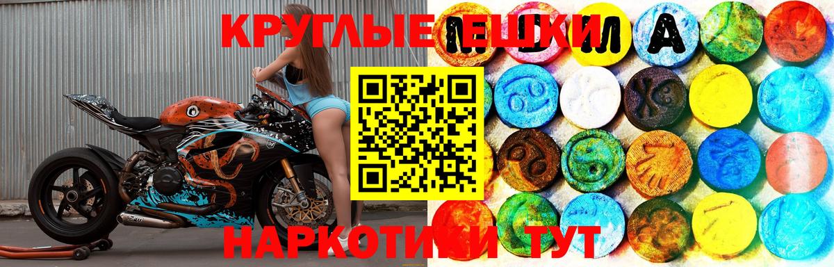 Ecstasy  Экстази VHQ  Вход с VPN  Коркино 