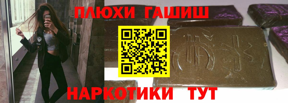 Гашиш Cannabis  Вход с VPN  Коркино  ГАШИШ hashish 