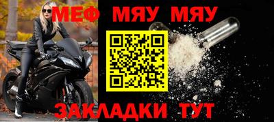 стафф Кинель