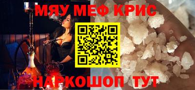 стафф Кинель