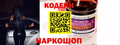 стафф Кинель