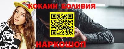стафф Кинель