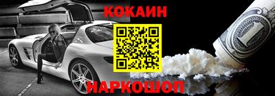 альфа пвп Кингисепп