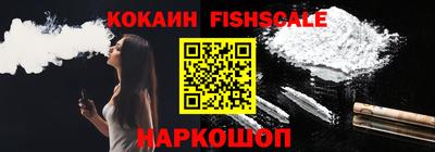 альфа пвп Кингисепп