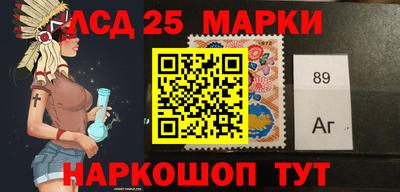 стафф Кинель