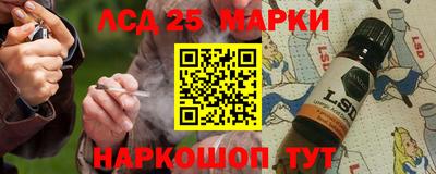 стафф Кинель