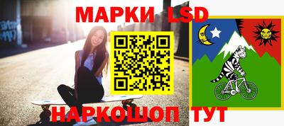 стафф Кинель