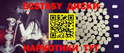 стафф Кинель