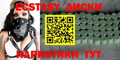 стафф Кинель