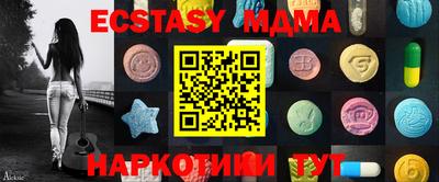 стафф Кинель