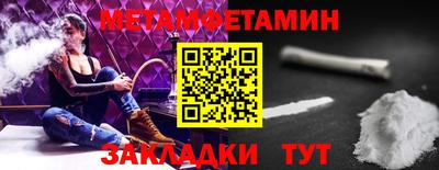 альфа пвп Кингисепп