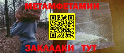 альфа пвп Кингисепп