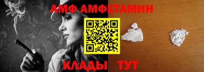 альфа пвп Кингисепп