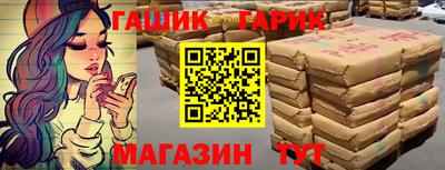 стафф Кинель