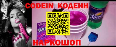 стафф Кинель