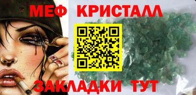альфа пвп Кингисепп