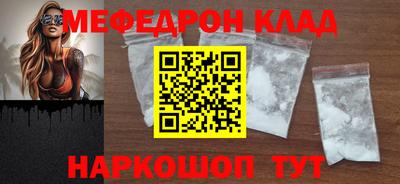 амф Кимры