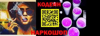 альфа пвп Кингисепп