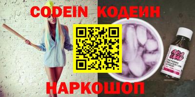 стафф Кинель