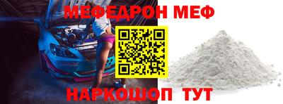 альфа пвп Кингисепп