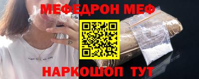 прущая мука Конаково