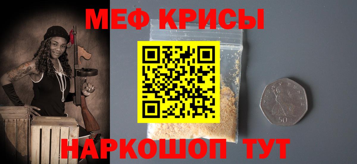 МЕФ Коркино