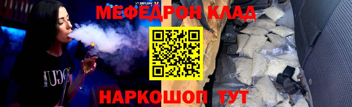 МЕФ 4 MMC  Вход с VPN  Коркино  МЯУ-МЯУ  МЯУ-МЯУ мяу мяу 