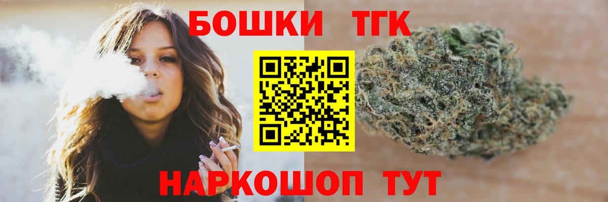 Конопля White Widow Коркино