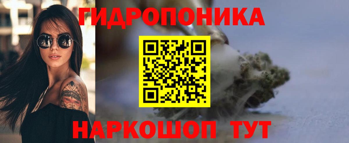 Конопля планчик  МАРИХУАНА марихуана  Вход с VPN  Коркино  Бошки Шишки LSD WEED 